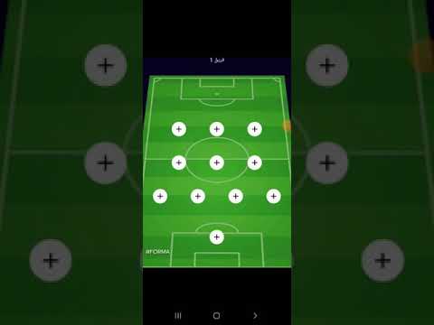 هلو حبايب قلبي هذا فيديو قصير جدا اي واحد يريد احطه بل تشكيله يكلي رقم قميصه بل تعليقات و مكانك