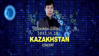 Концерт Моминжана Абликима в Алматы