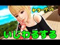 恋人らしい事を絶対にやらない恋愛シミュレーションゲーム 恋人らしい事を絶対にやらない恋愛シミュレーションゲーム