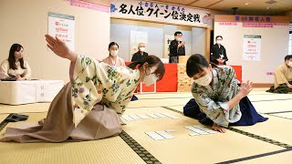 [RNN] Rakuten Bank Employee Competes with Japan's Best at National Karuta Championship screenshot 3