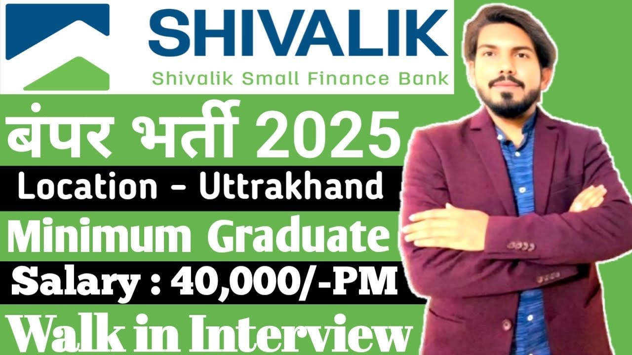 Shivalik small finance bank hiring - walk in interview - salary 40k around - location ? Eligibility?