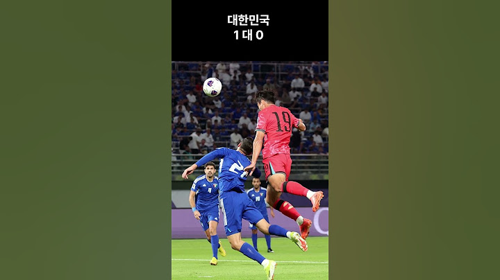 쿠웨이트 원정경기 [월드컵 예선]