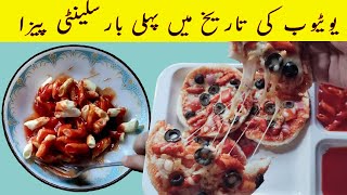 New Mini Pizza Recipe | Mini Slanty Pizza Recipe | Bread Pizza Recipe | No Oven | By KWT