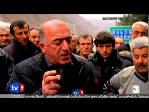 ახალი 3 | საპროტესტო აქცია | 17.03.13