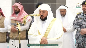تلاوة فضيلة الشيخ د. #ماهر_المعيقلي  من صلاة المغرب  6 ذو القعدة  1446هـ.