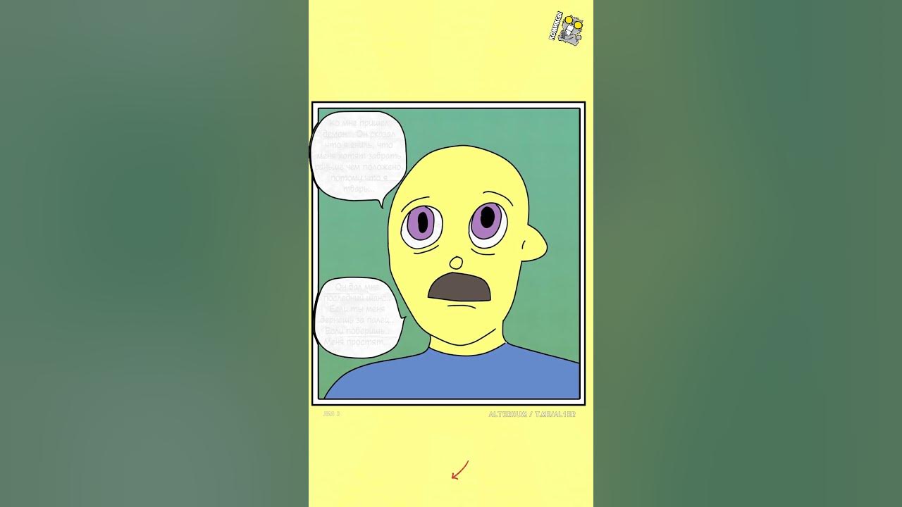 😰 Сынок, дерни за палец! #озвучка #комикс #батя #сын #емуэтонадо - YouTube