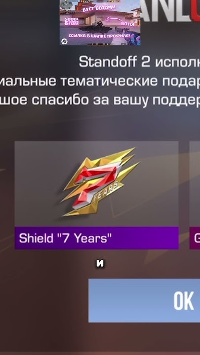 Кринжовые подарки от Аксельболт😟 #standoff2 #стандофф2 - YouTube