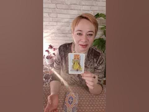 ТАРО. Что тайное станет явным? - YouTube
