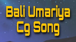 Bairi Bali Umariya Cg Song 😍smusic