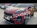 2018 Kia Sportage 2.0 gasoline Luxury