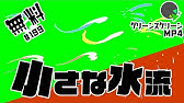 No 7 Z Type Glitter Z形にきらめく光 フリー素材 グリーンスクリーン Free Green Screen Effects Youtube No 7 Z Type Glitter Z形にきらめく光 フリー素材 グリーンスクリーン Free Green Screen Effects Youtube