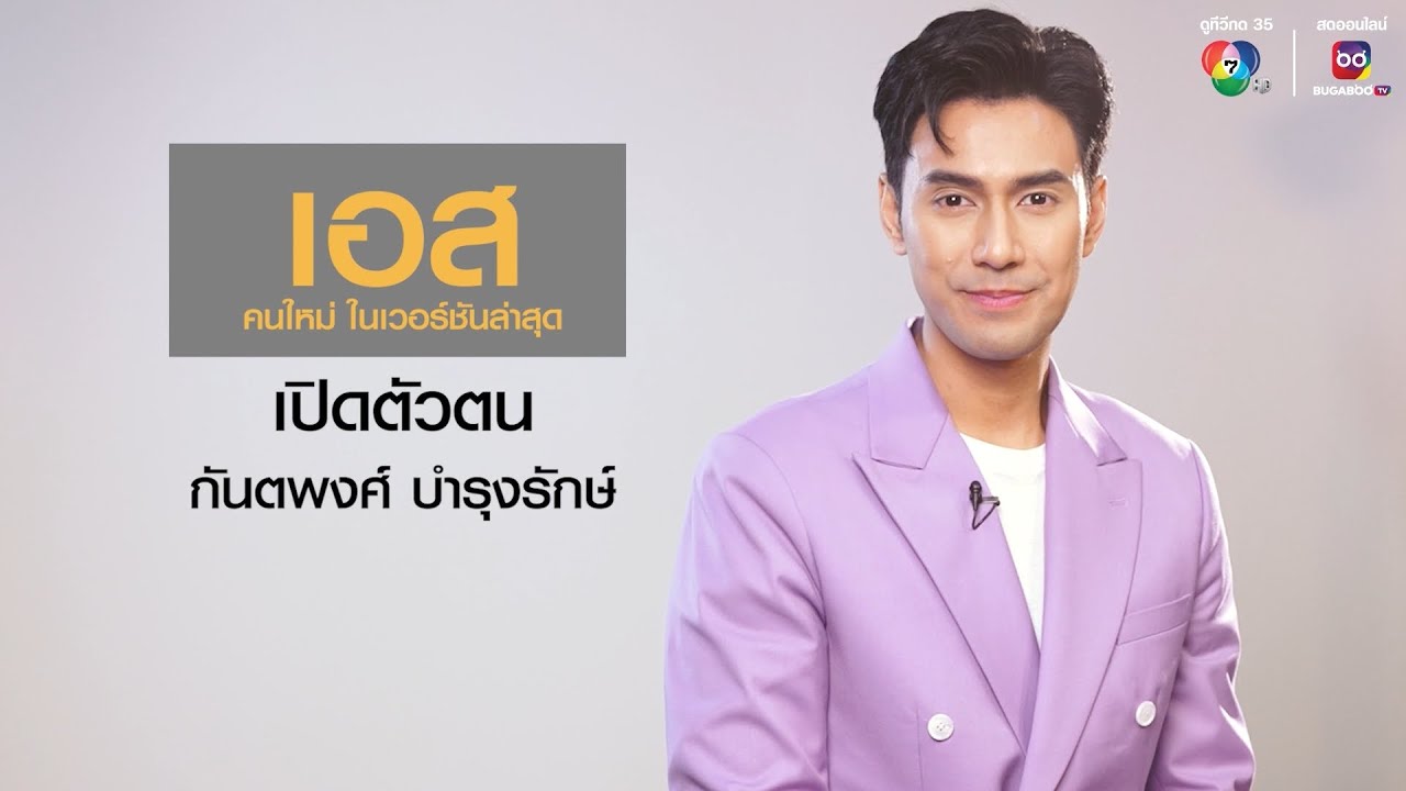ละคร เพลิงไพร 2566 บางครั้ง…การเดินทางที่คิดว่าจะสั้น กลับกลายเป็นการเดินทางของชีวิตทั้งหมด "วิน" หนุ่มเพลย์บอยทายาทนักธุรกิจก้าวเท้าเข้าสู่ป่าดงเย็น เพื่อตามหาน้องสาวที่หายตัวไป แต่สิ่งที่เขาพบคือ 'ความรัก' กับครูอาสาสาวนาม "พิม" และ 'ความตาย' ที่กระชากน้องสาวไปจากเขาอย่างโหดเหี้ยม ปมการฆาตกรรมนำไปสู่การเปิดโปงขบวนการค้ายาเสพติดและบุกรุกป่าที่มีพ่อของพิมเป็นผู้อยู่เบื้องหลัง จากคนรักจึงกลายเป็นศัตรู เขาถูกกล่าวหาว่าเป็นฆาตกรและต้องหลบหนี ในนามของทีม "เพลิงไพร" วินต้องลุกขึ้นต่อสู้กับอำนาจมืด ขณะที่เส้นทางความจริงกำลังถูกเปิดโปงด้วยความช่วยเหลือของตำรวจน้ำดีและเพื่อนสนิทของพิม ท่ามกลางไฟแค้นที่โหมกระหน่ำ ความรักที่เคยงดงามจะยังคงมีที่ทางให้พวกเขาได้กลับมาพบกันอีกครั้งหรือไม่ 3