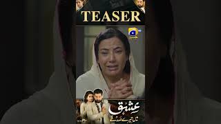 Ishq Mein Tere Sadqay EP 43 New Teaser #ishqmeinteresadqay #shorts #teaser