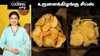 TamilCooking