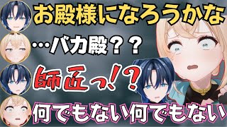 【オフコラボ】優雅な女子会でも芸人力を発揮する青くんが面白すぎたw【ホロライブ 切り抜き／天音かなた／兎田ぺこら／AZKi／風真いろは／火威青／一条莉々華／】