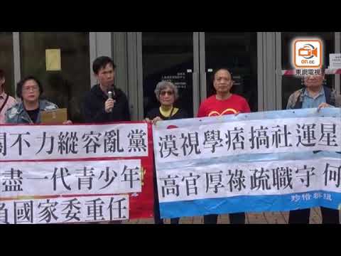 縱容學校荼毒學生鼓吹港獨　團體轟楊潤雄失職