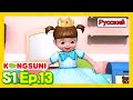 Загадай желание - Консуни мультик (серия 13) - Мультфильмы для девочек