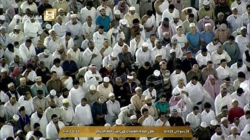 HD تلاوة صلاة العشاء اليوم الخميس 1438/4/28 - الحرم المكي - الشيخ فيصل غزاوي/ من سورة الإسراء