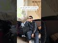 كواليس اغنيه محدش ملاحظ الحسن عادل حسن وحسين الحسن عادل Youtubeshorts Friends Viralshorts Funny 