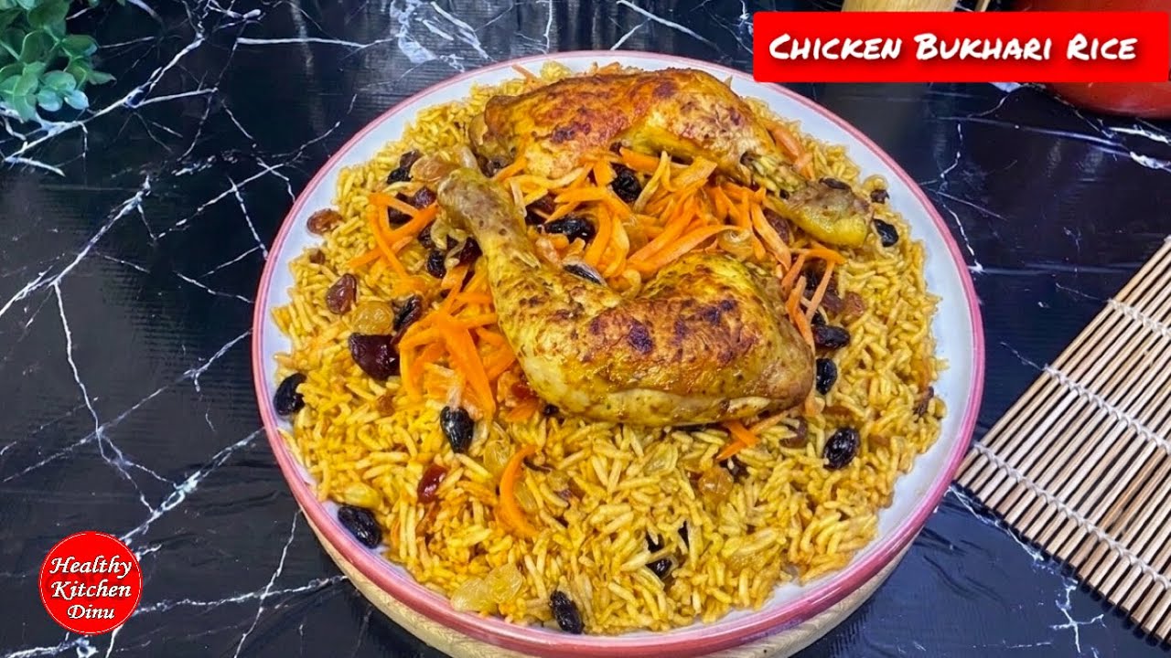 Chicken Bukhari Rice| මේ බත් එක හදලා බලන්න හදන්නත් ලේසී , රසත් නියමයි 
