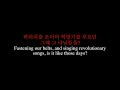 Are We Still living Like in Those Days?/그때처럼 우리가 살고있는가 - English Translation -