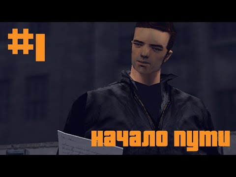 Video: Grand Theft Auto 3 Nāk Uz Mobilajiem Tālruņiem