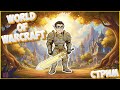 ✨ТЕМНЫЕ ЗЕМЛИ! - World of Warcraft