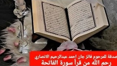 سورة الفرقان - محمد صديق المنشاوي Surah Al-Furqân - Muhammad Siddiq Al-Minshawi