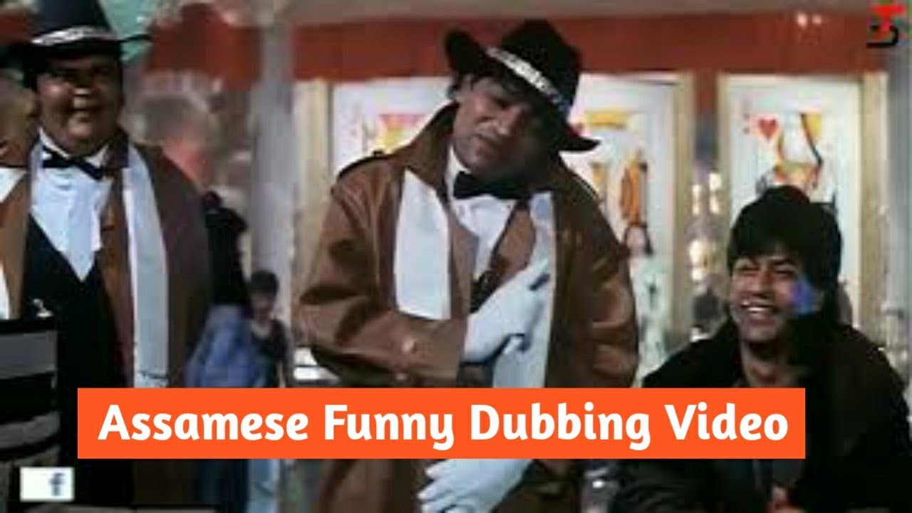 Assamese Funny Dubbing Video 