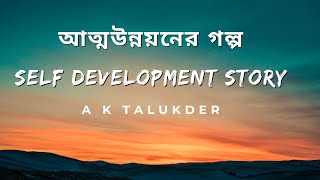 Self development message for creator | A K Talukder | Forever Global Business Developer