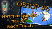 Комплектант