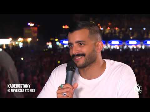 Kadebostany | Neversea Stories