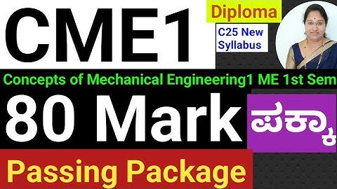 CME1 Passing Package#Diploma CME1 Passing Package#CME1 Important Question#Concepts of Mechanical eng