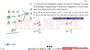 P, Q and R can complete a piece of work in 10 days, 15 days and 20 days, respectively. If they work.
