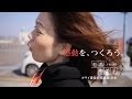 感動を、つくろう。File.001 カワイ音楽教室講師 の動画、YouTube動画。