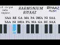 C sargam harmonium tabla and tanpura alankar riyaaz music