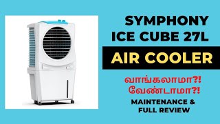 இந்த Summer கு Best Air cooler❄ Symphony Ice Cube 27L Honeycomb ReplaceAC vs AirCooler⁉​⁠