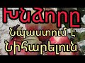 Խնձորը նպաստում է նիհարլուն/Яблоко способствует снижению веса/Apple promotes weight loss