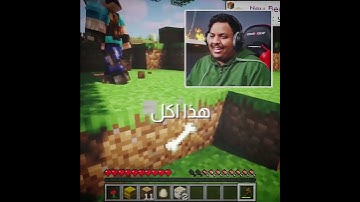 #بندريتا #falcons #فالكونز #minecraft #تصميم #banderitax #ترند_تيك_توك #shorts