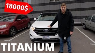 Авто из США. Ford EDGE 3.5л Titanium 2017 (обзор авто из Америки)