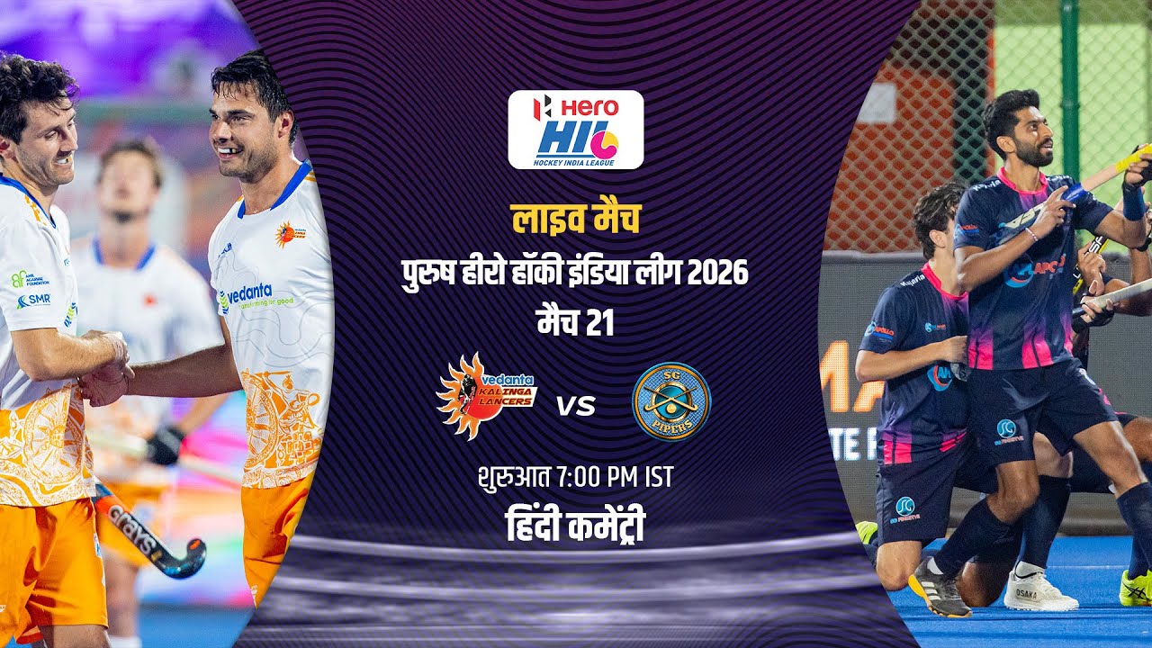 HINDI COMMENTARY || Men's Hero Hockey India League 2026 || Match 21 || LANCERS VS PIPERS