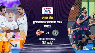 Download Lagu HINDI COMMENTARY || Men's Hero Hockey India League 2026 || Match 21 || LANCERS VS PIPERS MP3