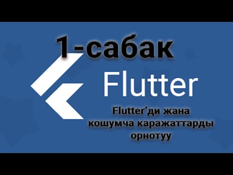 Video: MIDI клавиатурасын Pro куралдарына кантип туташтыруу керек (сүрөттөрү менен)