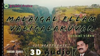 Video thumbnail of "Malaigal Ellam Valigal Akuvar || Pastor Lucas Sekar || Lyrical Video || 3D Audio .."