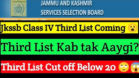 Jkssb Class IV third List Update| kab Aaygi 3rd List Class IV Ki|3rd List Cut Off#davoodraja #jkssb