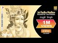 Jai radha madhav  live concert  jagjit singh bhajans