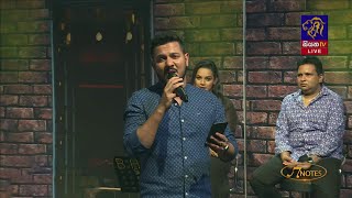 Pera Eka Dawasaka Amila Abeysekara 7 Notes Siyatha Tv 27 - 02 - 2021