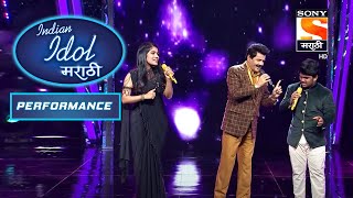 Video thumbnail of "Indian Idol Marathi - इंडियन आयडल मराठी - Episode 48 - Performance 1"