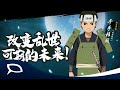 Hashirama [Warring States Period] Gameplay! | Naruto Online