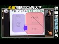 激動のアメリカが幕開け  RFK Jr.の歴史的宣言 [これが本当の近現代史120]